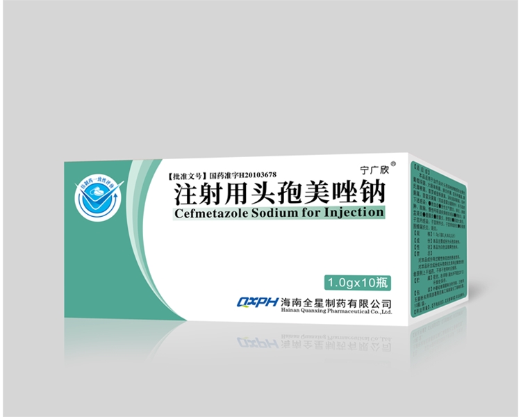 注射用頭孢美唑鈉