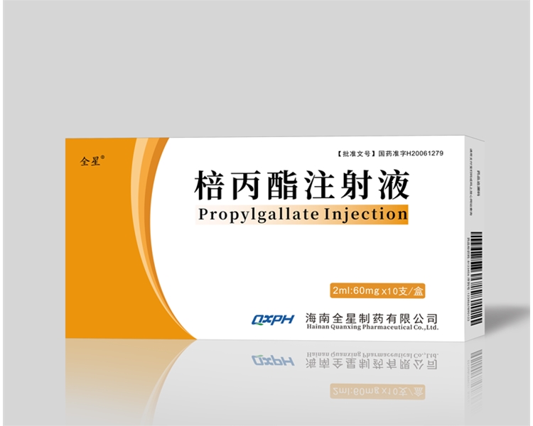 棓丙酯注射液